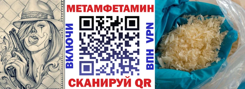 АМФЕТАМИН Premium  купить закладку  OMG ТОР  Удомля 