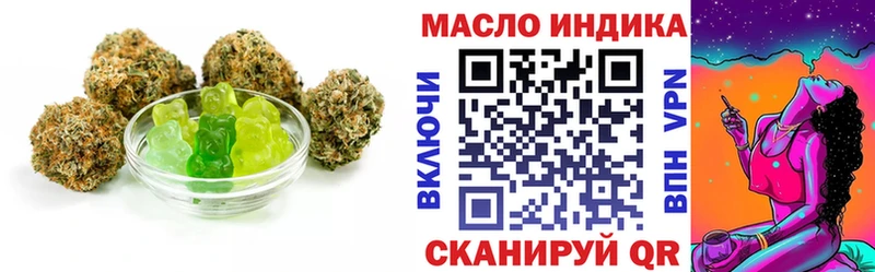 Cannafood конопля  купить наркоту  Удомля 