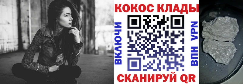 КОКАИН 98%  Удомля 