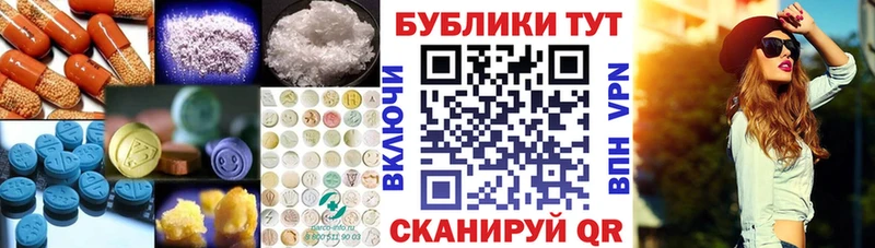 цены   Удомля  Экстази ешки 