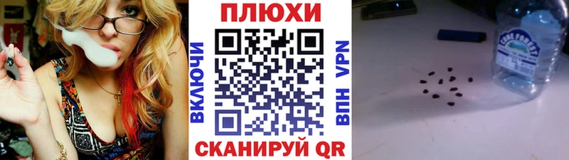 Гашиш гашик  хочу наркоту  Удомля 