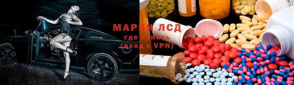 MESCALINE Алзамай