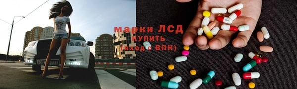 первитин Абдулино