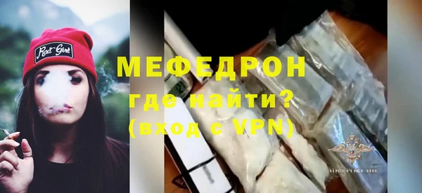 первитин Абдулино