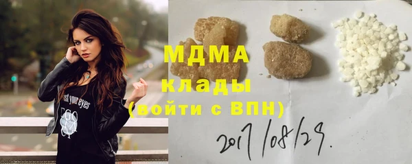 MESCALINE Алзамай