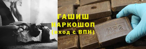 первитин Абдулино