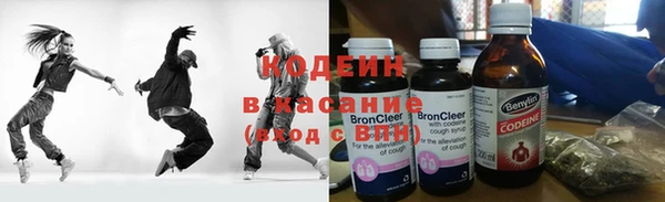 первитин Абдулино