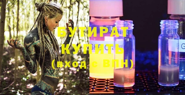 первитин Абдулино