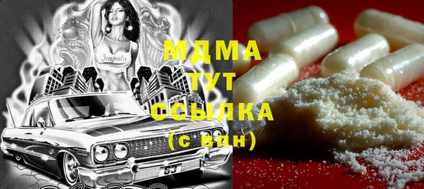 первитин Абдулино