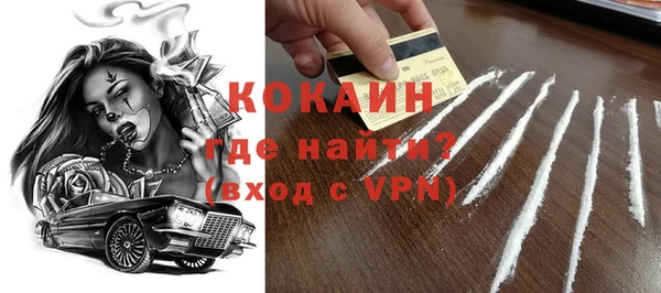 первитин Абдулино