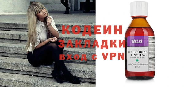 MESCALINE Алзамай
