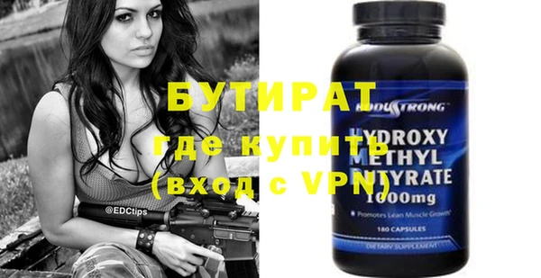 бутик Алексеевка