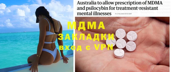 дурь Абаза