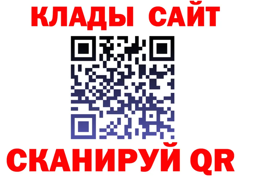 МЯУ-МЯУ мука вход площадка KRAKEN Удомля