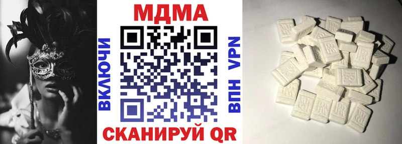 продажа наркотиков  Удомля  MDMA crystal 