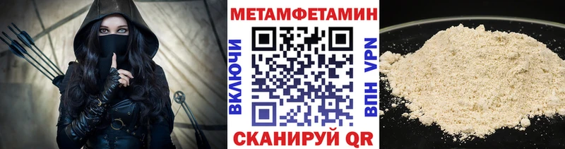 хочу   Удомля  Первитин пудра 